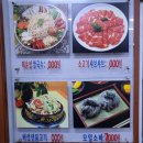 난곡동 맛집 한마루에서 소고기 버섯매운탕 추천후기