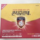 연세팜약국 이미지