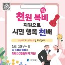 서울지역시설환경관리노동조합평원지부 | 인천시보도자료20260406월요일