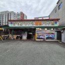 내돈내산 솔직후기 연산동대구탕 양대감 대구탕뽈찜아구찜