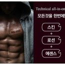 베스트싼몰
