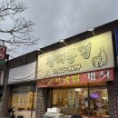 장터풍경 | 에버랜드 근처 맛집 추천 가족과 함께 가기좋은 장터풍경