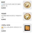 발산축산 이미지