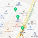 삼정래미안공인중개사사무소 이미지