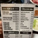 [춘천맛집] 후평동/곱분이곱창/ 내돈내산/솔직후기