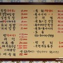 칠갑청국장
