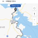 서해랑길 종주 5차 (진도-해남구간) 2024.6.6-8(2박3일) 이미지