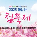 먹거리끝판왕 이미지