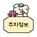 선산IC입구 이미지