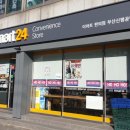 이마트24부산신평공단점 이미지