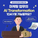 온오프마케팅 - 관악구 신림로68길 27-3 | 온오프마케팅