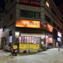 옥이네식당 이미지