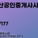 JK부동산공인중개사사무소 이미지