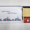 (주)미르컴퍼니 이미지