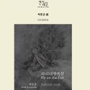 백종관 이미지
