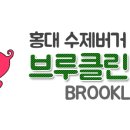 브르클린피그 이미지