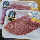 부산축산농협 한우프라자 하단점 이미지