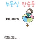 의정부경찰서 이미지