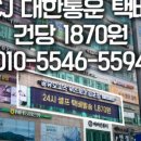 제44호 어린이공원 이미지