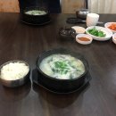 순대국밥 이미지