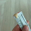 연어의맛 | 국내산 아기 고양이 츄르 대용량 간식 냥쌤스틱 연어맛 후기