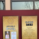 메이탄 | 고덕 힐스테이트 맛집 중식당 메이탄 후기!