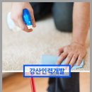 강산인력 네이버블로그