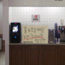 오치킨&오닥 이미지