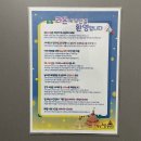 경남 함양 라온 캠핑장 2박 3일 추억기록과 후기
