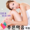 푸른마음의원 네이버블로그
