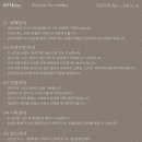 스튜디오 엠오에스(STUDIO MOS) 이미지