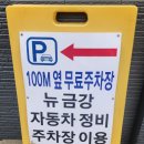 뉴금강자동차정비 이미지