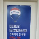 더코리아부동산중개 이미지