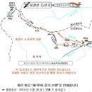 제 92회 정기 산행 안내 3 월 28 일 ( 넷째 주 일요일)불광산(佛光山)660m[일명 팔기산] 이미지