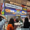 [먹는 인생] 구미 달달한 낭만야시장 "새마을중앙시장" (메뉴, 주차, 테이블, 운영기간)