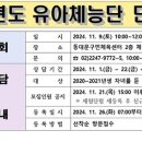 구민체육센터 이미지