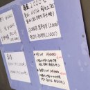 원킹떡볶이