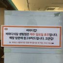 싸와디식당 이미지
