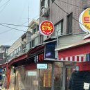 중화역4번출구 | 중화역 피자 맛집 20년 전통 시장피자 후기