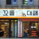 덕포시장 화장실(2주차장) 네이버블로그