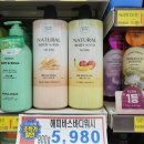 제로마트 세류점 이미지