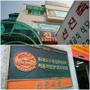 대단한축산 이미지