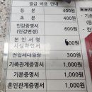 동광열쇠