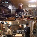 강식당 - 남양주시 | 강식당