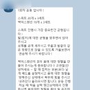 엔젤헬스장 | 하안동 헬스장 여성전용 엔젤피트니스 PT 2회차 후기