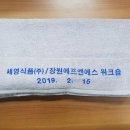 (주)장원식품 이미지