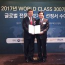 글로벌DPF 이미지