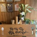 원주기정떡 맛집 추천(원주기정떡집)