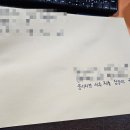[자격증] 산업위생관리기사 직장인 24년도 1회차 필기시험 합격 후기