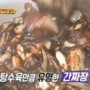 왕서방중화요리 이미지